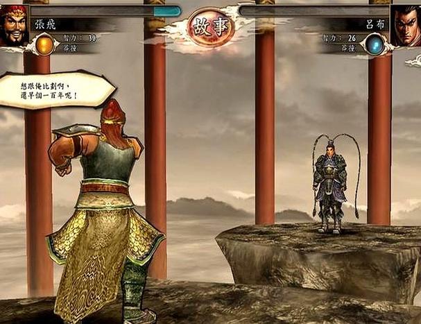 三国志11舌战怎么玩