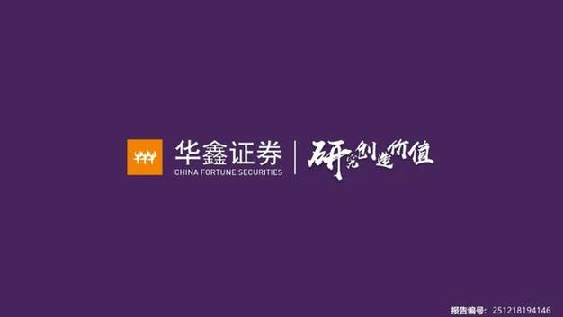 华鑫证券交易手机版图标