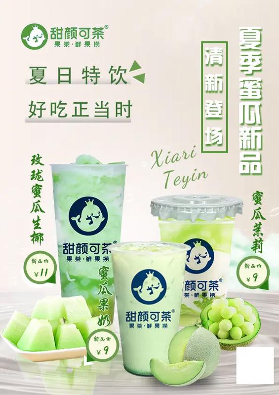 颜值最高的糖图标