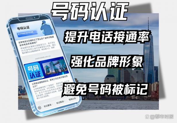 个人号码标记一键取消