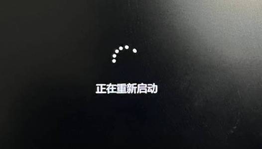 电脑卡住了重启过后不开机游戏截图