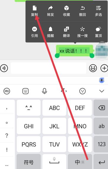 为何复制发朋友圈只显示一行