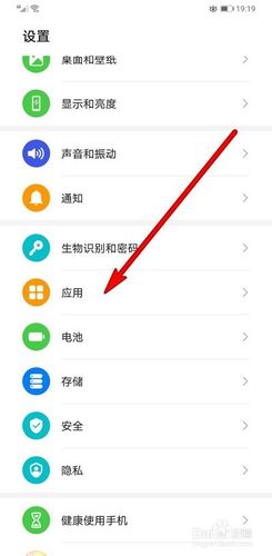 华为mate30pro怎么截图图标