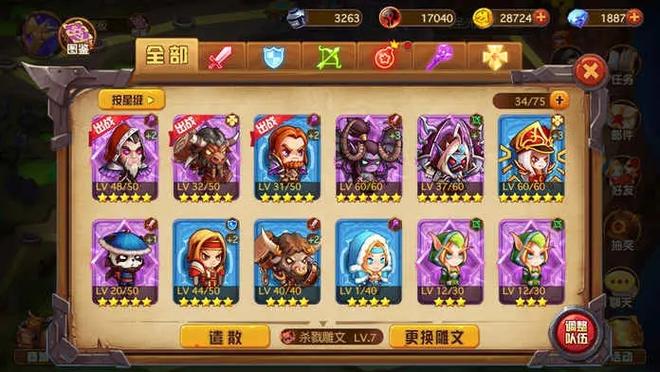 卡牌手游无限钻石