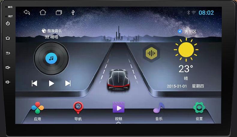 电脑屏幕音频输出接口游戏截图