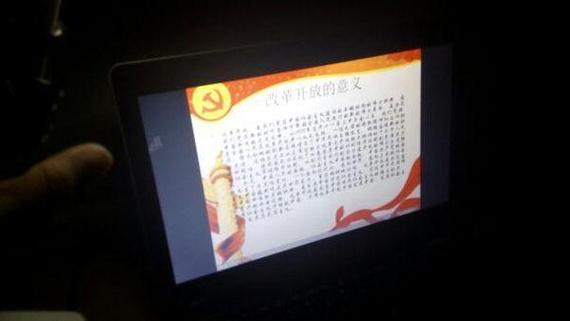 ppt投影全屏上下有黑边截图
