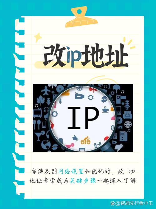滴滴打车中途修改目的地图标