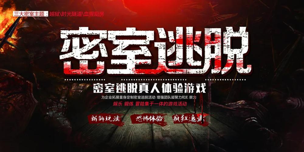 真人破案游戏