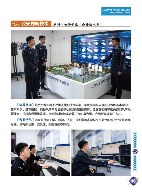 2026警察工资涨多少