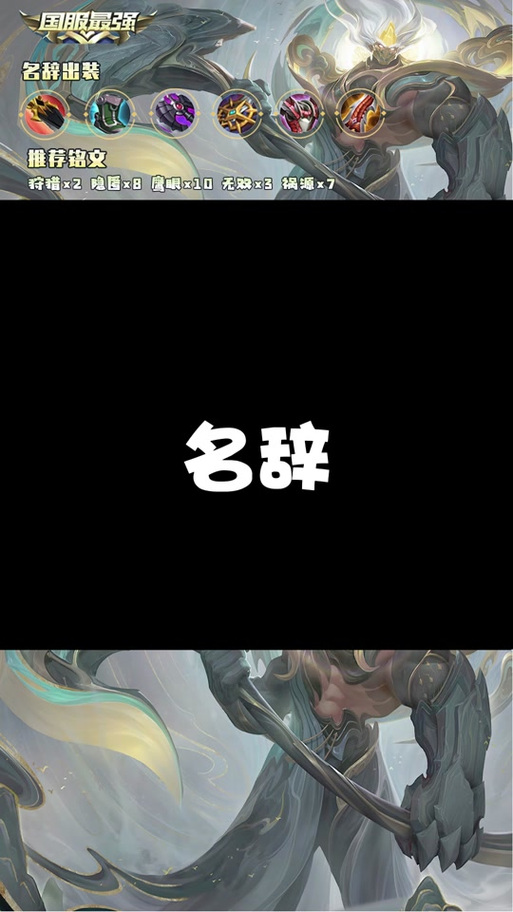 攻速不够怎么办