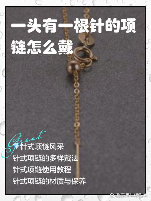 阴链怎么用