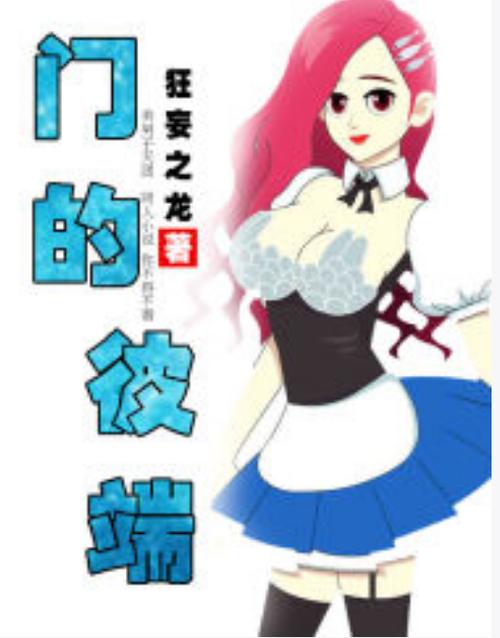 人类能造出传送门吗