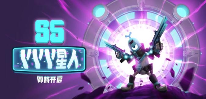 香肠派对s5赛季主题