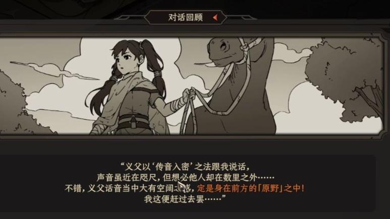 太吾绘卷还有人玩吗