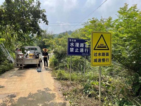 行驶漫水路时应当怎么做