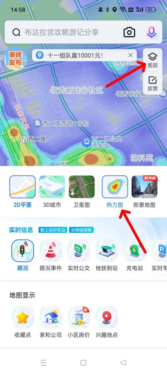 百度地图显示蓝色路线图