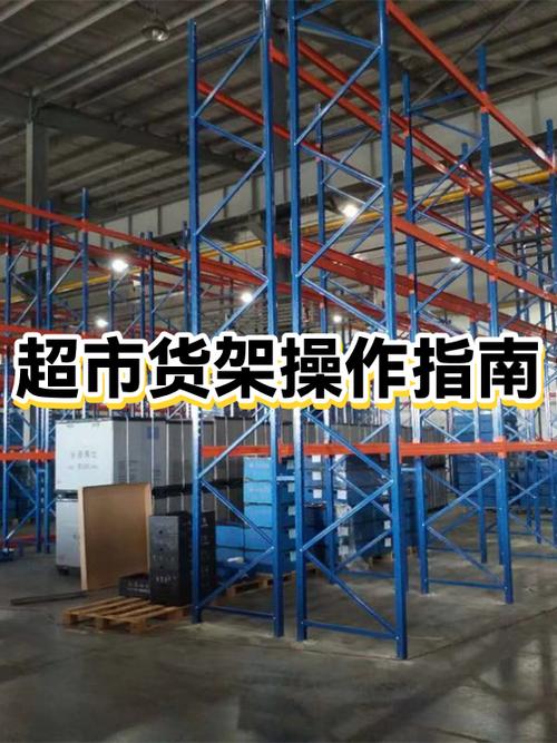 超市利润一般是多少截图