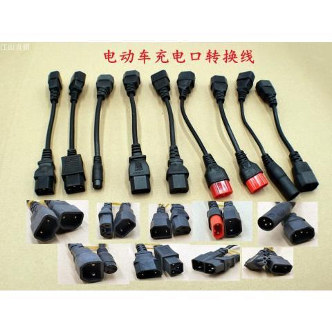 电动车充电器转换器图片截图