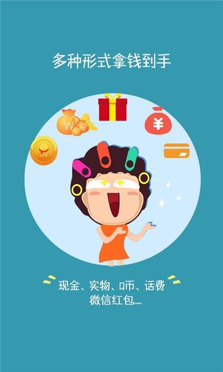 云顶天天赚页面截图