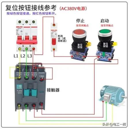 按钮怎么控制接触器