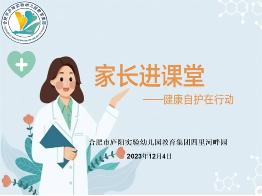 妈妈的课堂:津子Mother’sLessons拜伦的