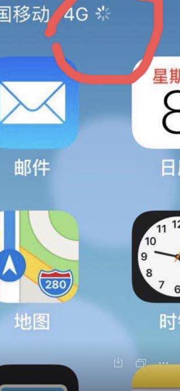 苹果手机信号旁边有个圈一直转