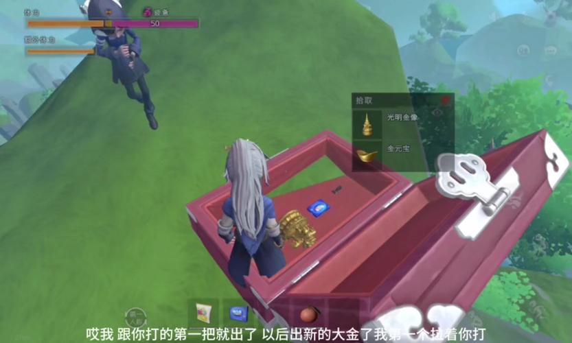 超自然模拟器