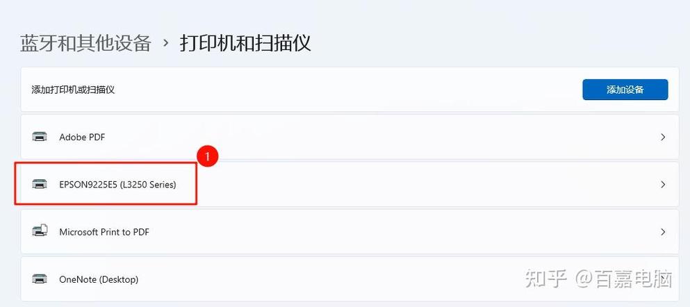 打印机打不出黄颜色