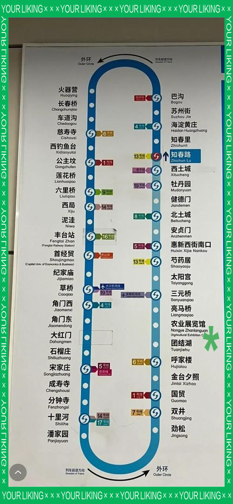 10号线的全程线路图图标