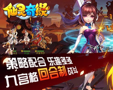 仙灵奇缘为什么关服了
