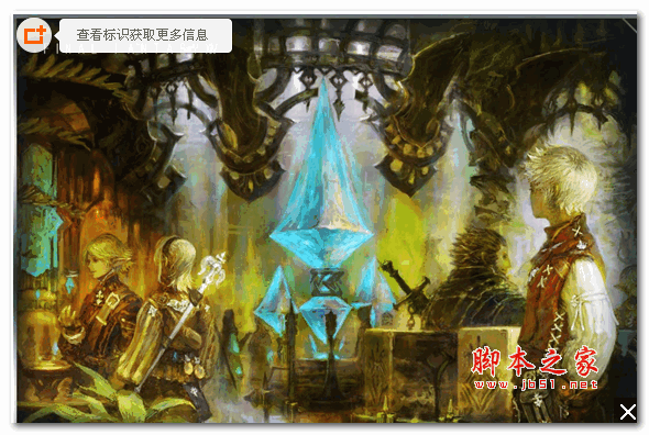 ff14商城官网