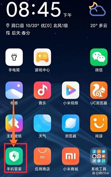 小米游戏悬浮窗的关闭方法缩略图
