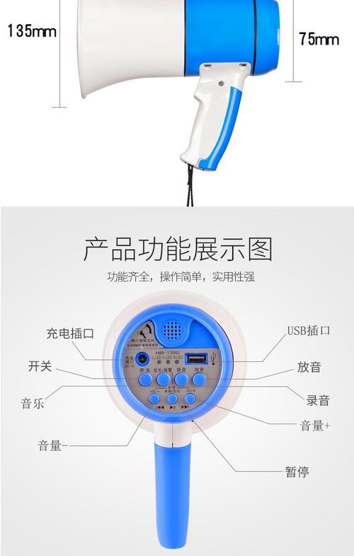 18年速腾锁车喇叭叫功能截图