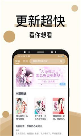 火线魔盒2019
