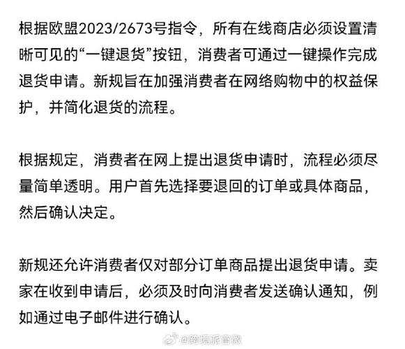 换货已经寄出还可以改成退货吗