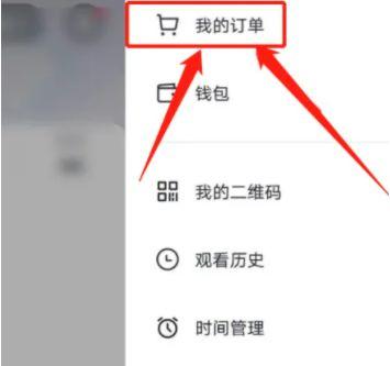 抖音运费险突然不见了怎么查截图