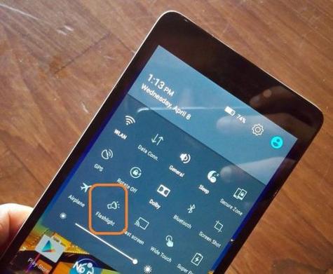 vivo手电筒在手机哪里打开截图