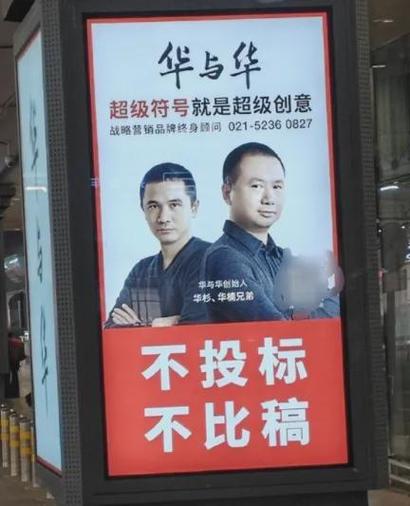 广告的本质是什么