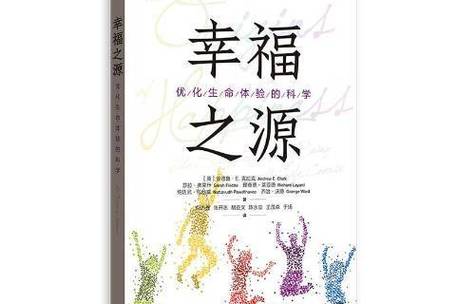 让自己快乐快乐才叫意义