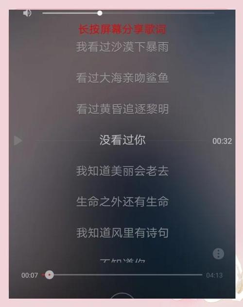 雨纷纷歌词是什么歌