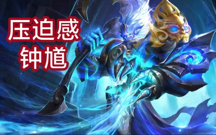 王者钟馗克星图标