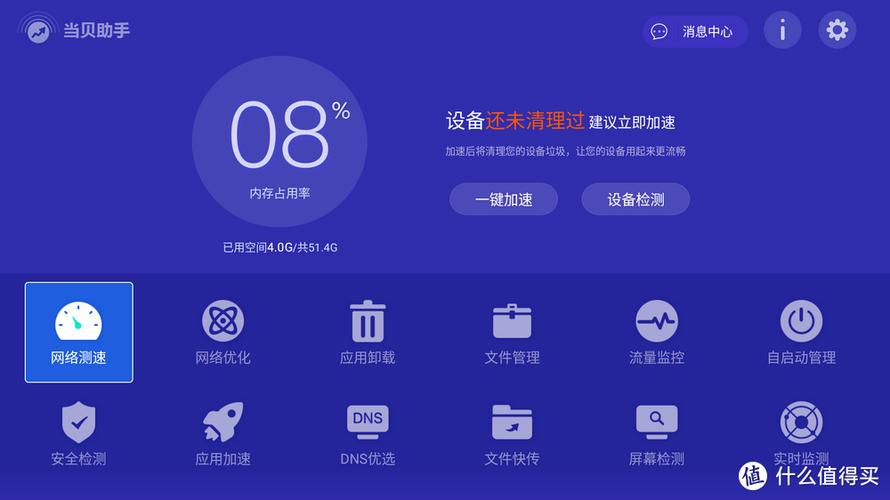 华为手机半夜自动优化系统正常吗