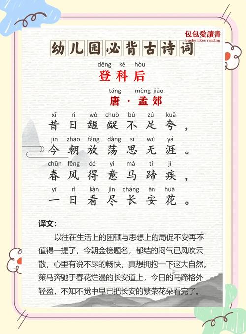 而小儿科,则唯以望为主出自