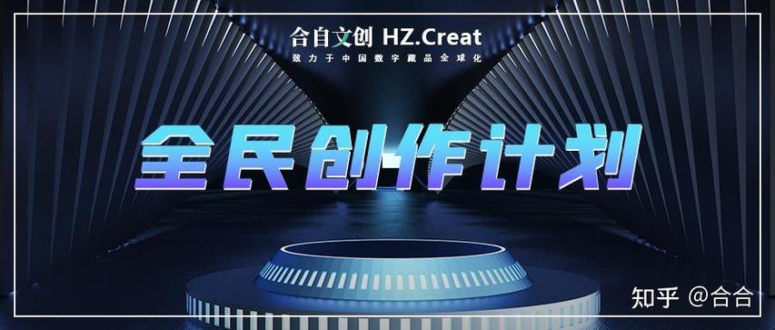 全民K歌的创作背景截图