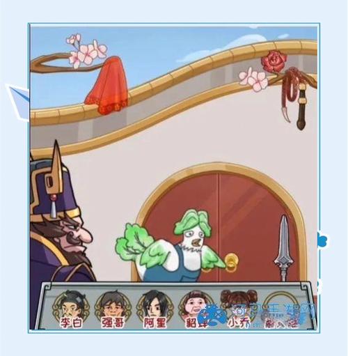 无敌脑洞王者104关答案最新版