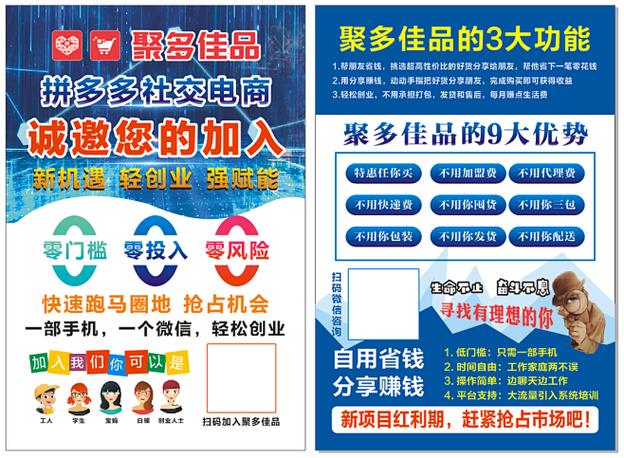 聚多佳品是哪个公司的截图