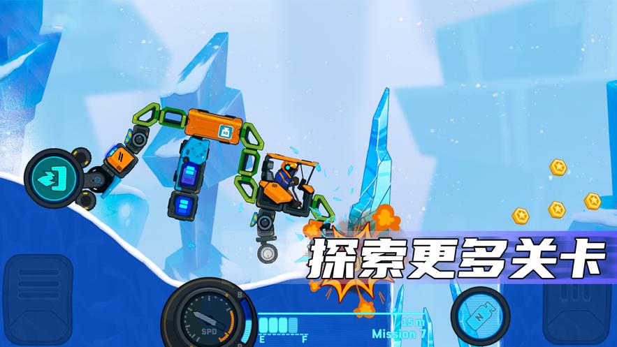 rovercraft2下载游戏截图