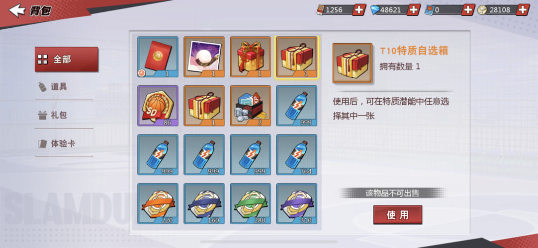 蛙扑账号