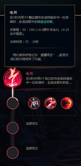 泰拉瑞亚电刑之容怎么获得