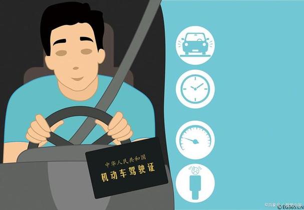驾考宝典vip账号异常